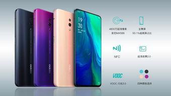 reno13外观最新爆料,流光溢彩，引领时尚潮流新篇章